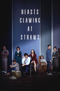 Beasts clawing at straws